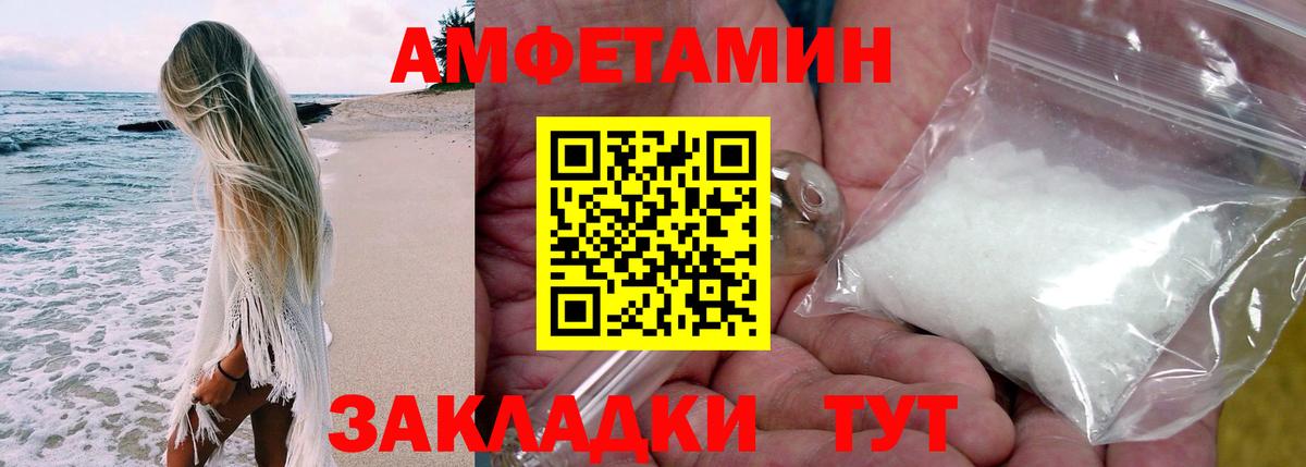 Кашира  Амфетамин  Вход с VPN  АМФ Premium 