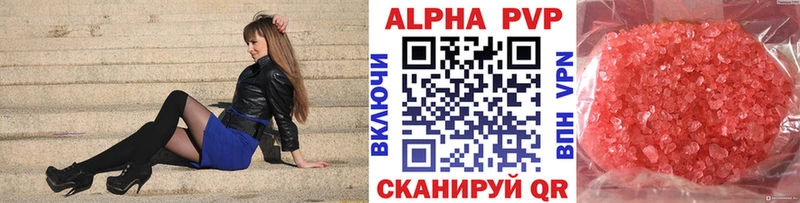 A-PVP СК КРИС KRAKEN ссылка Кашира купить закладку