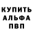 КЕТАМИН VHQ Shido Kun
