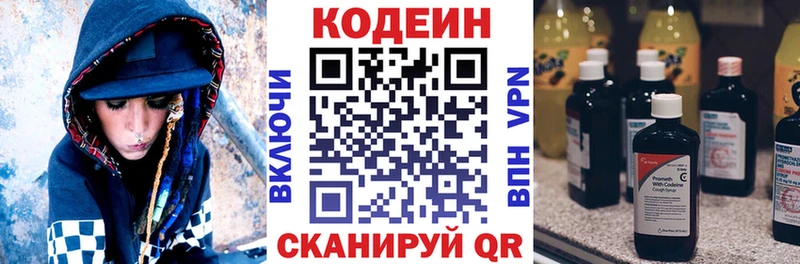 гидра ССЫЛКА  Кашира  Codein Purple Drank  где найти  