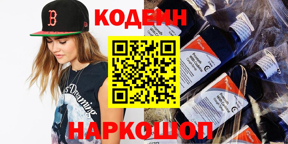 Кокаин  Меф МЯУ МЯУ  Кашира  Меф МЯУ МЯУ   Alpha-PVP СК кристаллы  ГАШ  Вход с VPN  Конопля  МЕТАМФЕТАМИН 