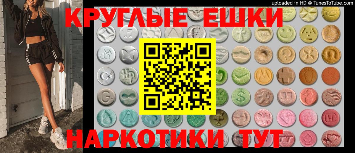 ЭКСТАЗИ mix Кашира