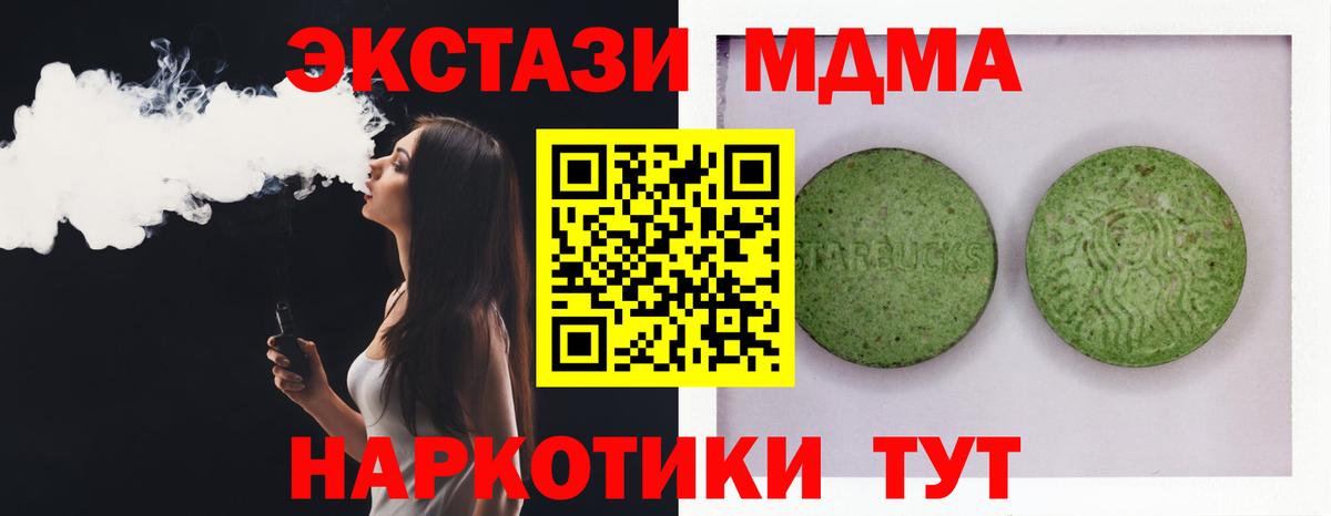 Кашира  Экстази  ЭКСТАЗИ диски  Вход с VPN  Экстази XTC 