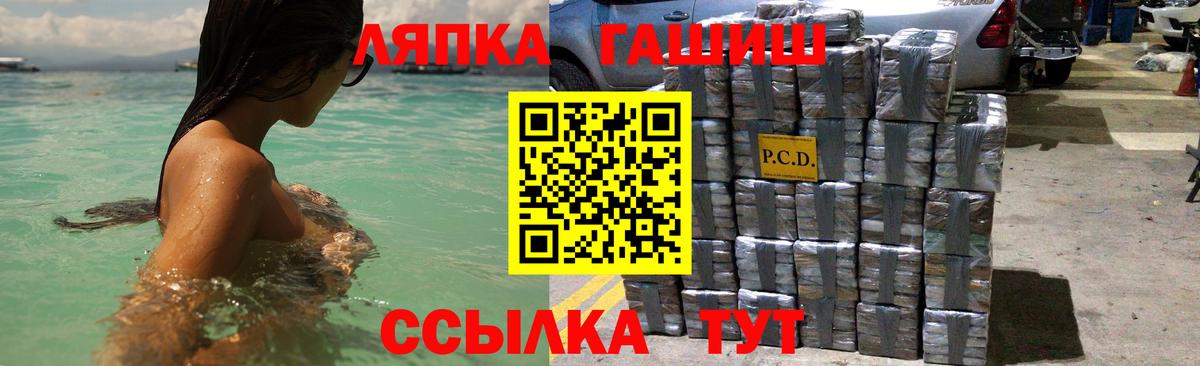 ГАШ индика сатива Кашира