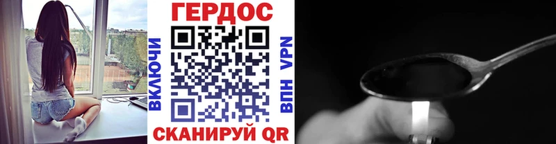 ГЕРОИН хмурый  где можно купить наркотик  блэк спрут ССЫЛКА  Кашира 
