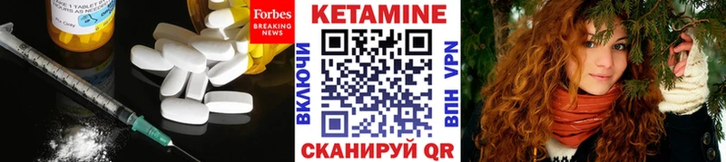 Кетамин ketamine Кашира