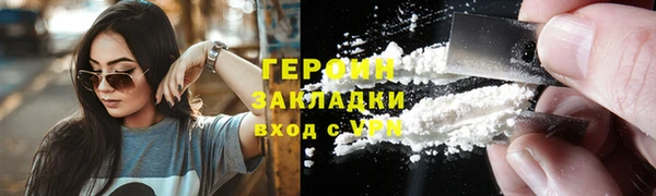 гидра Абинск