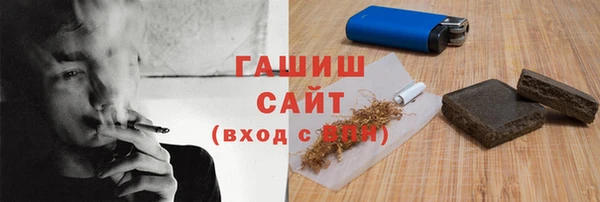 прущая мука Абаза