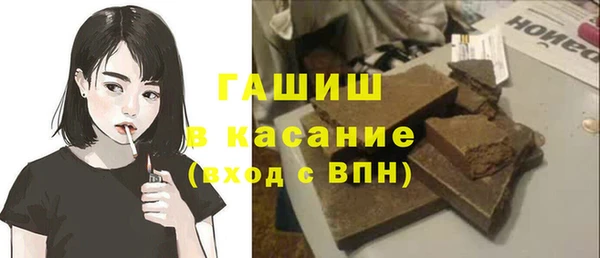 гидра Абинск
