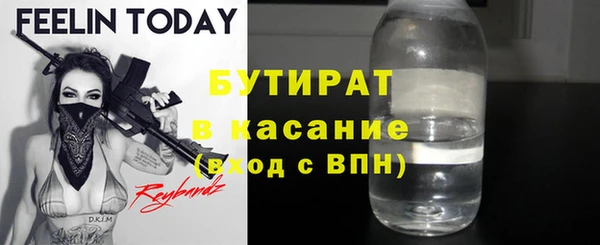шишки Алексин