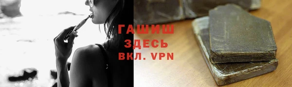 шишки Абдулино
