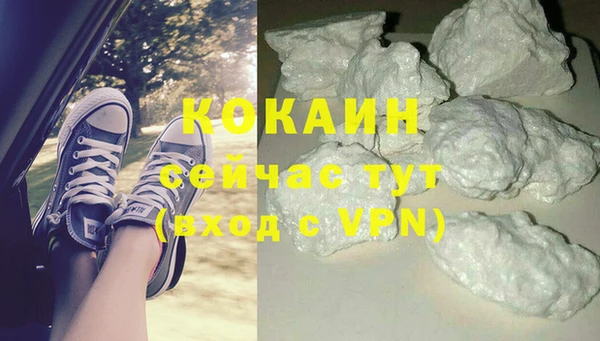 гидра Абинск