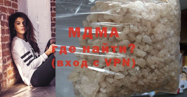 прущая мука Абаза