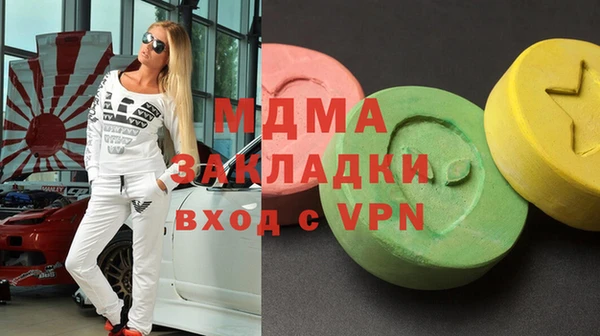 прущая мука Абаза