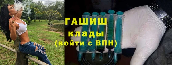 шишки Абдулино