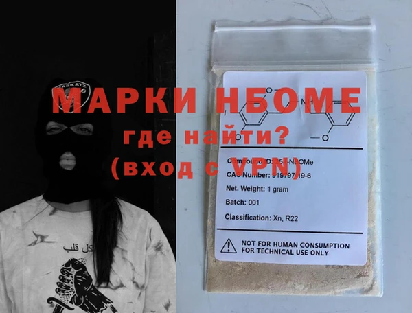 шишки Алексин