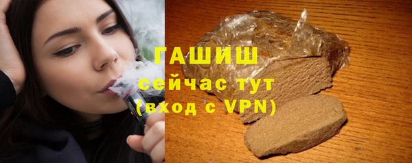 прущая мука Абаза