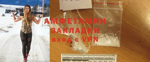 шишки Абдулино