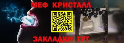 молекула духа Кунгур