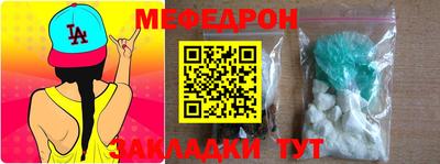 метамфетамин Кумертау