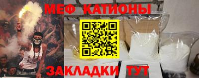 молекула духа Кунгур