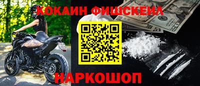 молекула духа Кунгур