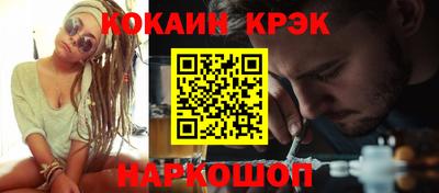 молекула духа Кунгур
