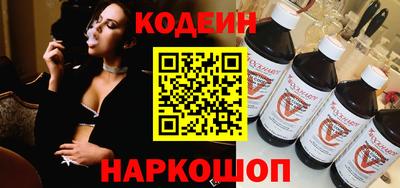 молекула духа Кунгур