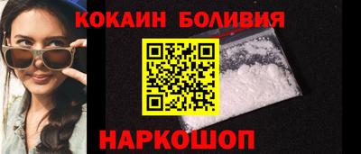 метамфетамин Кумертау