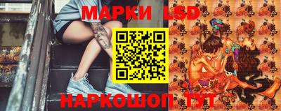 молекула духа Кунгур