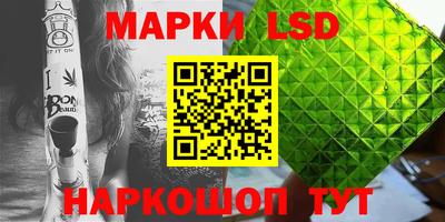 молекула духа Кунгур
