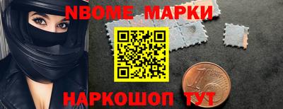 метамфетамин Кумертау