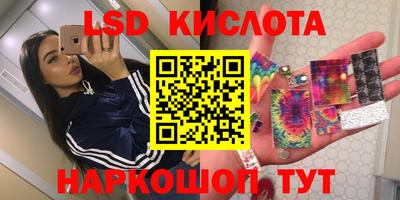 метамфетамин Кумертау