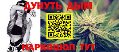 молекула духа Кунгур
