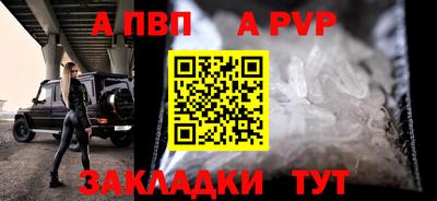 метамфетамин Кумертау