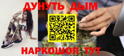 метамфетамин Кумертау