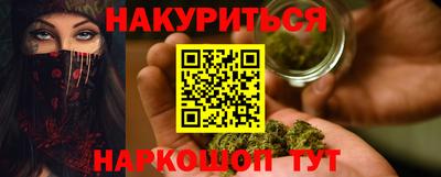 метамфетамин Кумертау