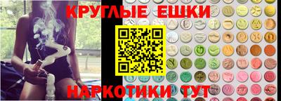 метамфетамин Кумертау
