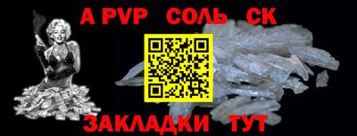 молекула духа Кунгур