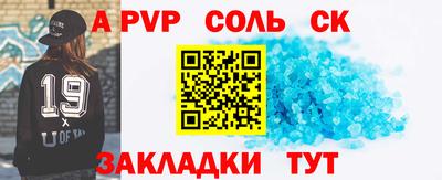 а пвп мука Кулебаки