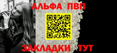 молекула духа Кунгур