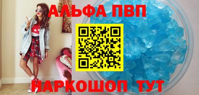 а пвп мука Кулебаки
