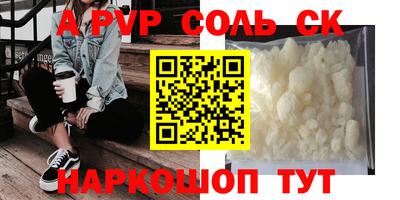 метамфетамин Кумертау