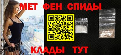 метамфетамин Кумертау