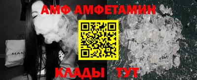 метамфетамин Кумертау