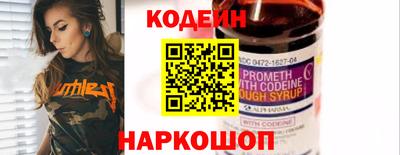 молекула духа Кунгур
