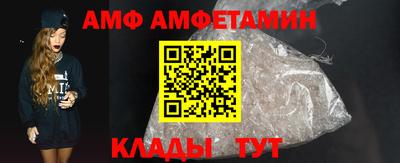 молекула духа Кунгур