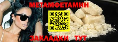 молекула духа Кунгур