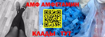 метамфетамин Кумертау