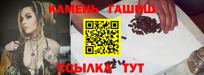 метамфетамин Кумертау